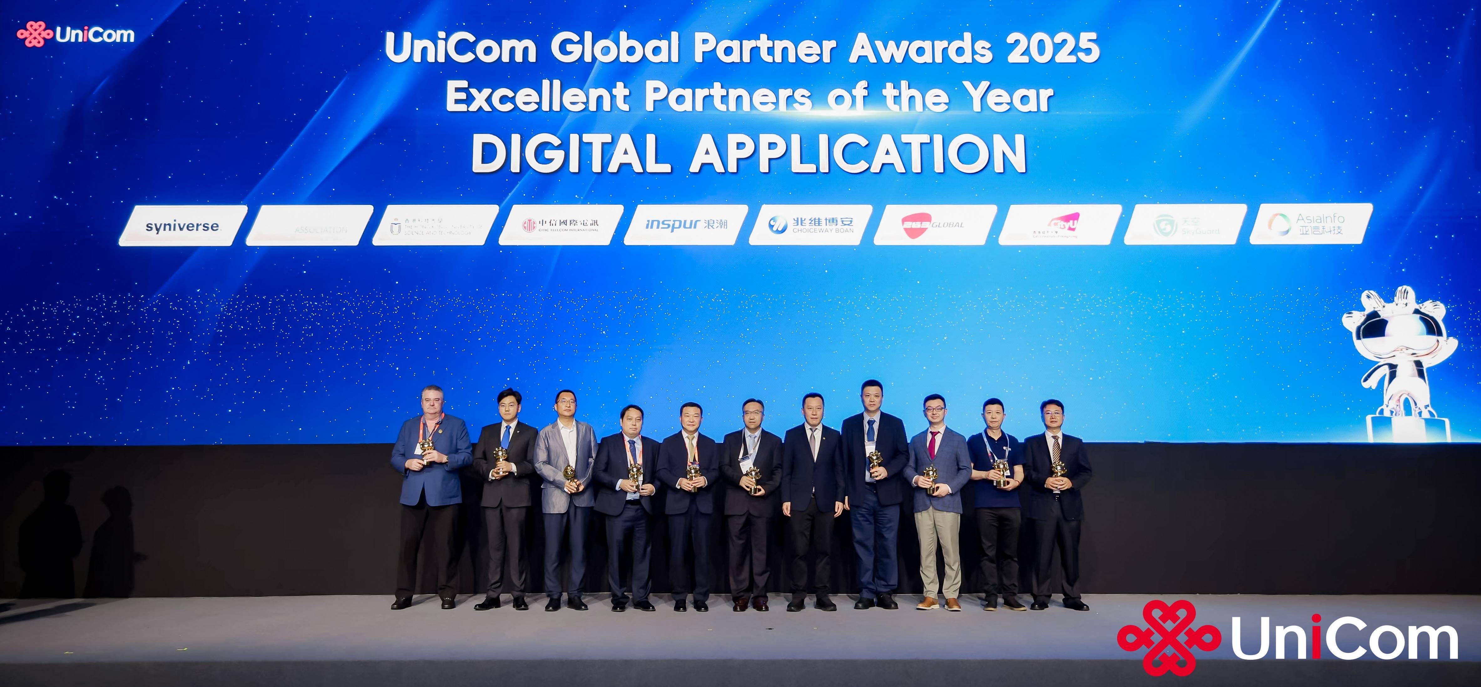 ky开元·(中国)集团-ky888荣获中国联通“最佳数字化应用合作伙伴奖” 共筑全球数智通信新生态