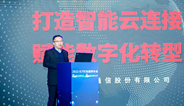 ky开元·(中国)集团-ky888李玉杰：专注技术创新，实现连接赋能