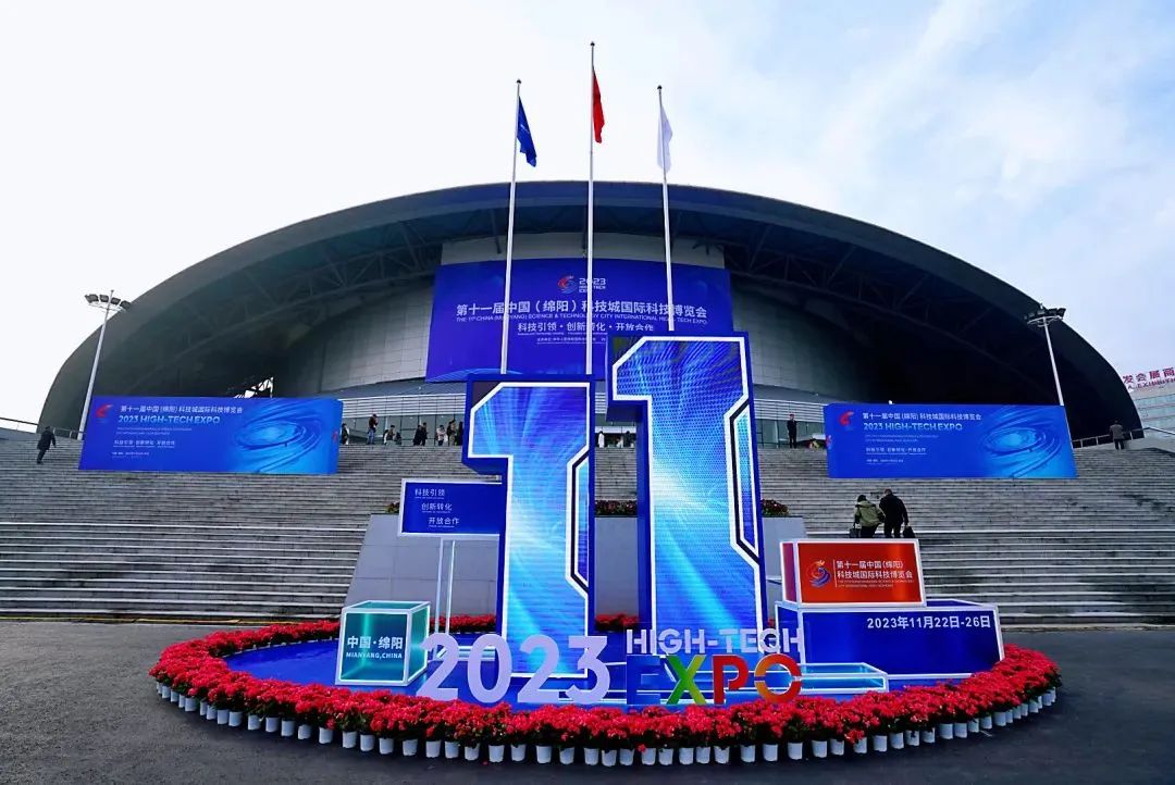 ky开元·(中国)集团-ky888受邀参加第十一届科博会，创新成果实力圈粉