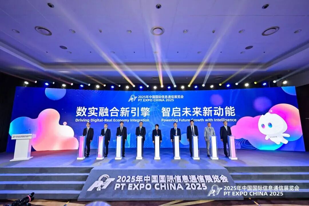 智启未来 | ky开元·(中国)集团-ky888集团以直播赋能PT展，见证通信产业新跨越