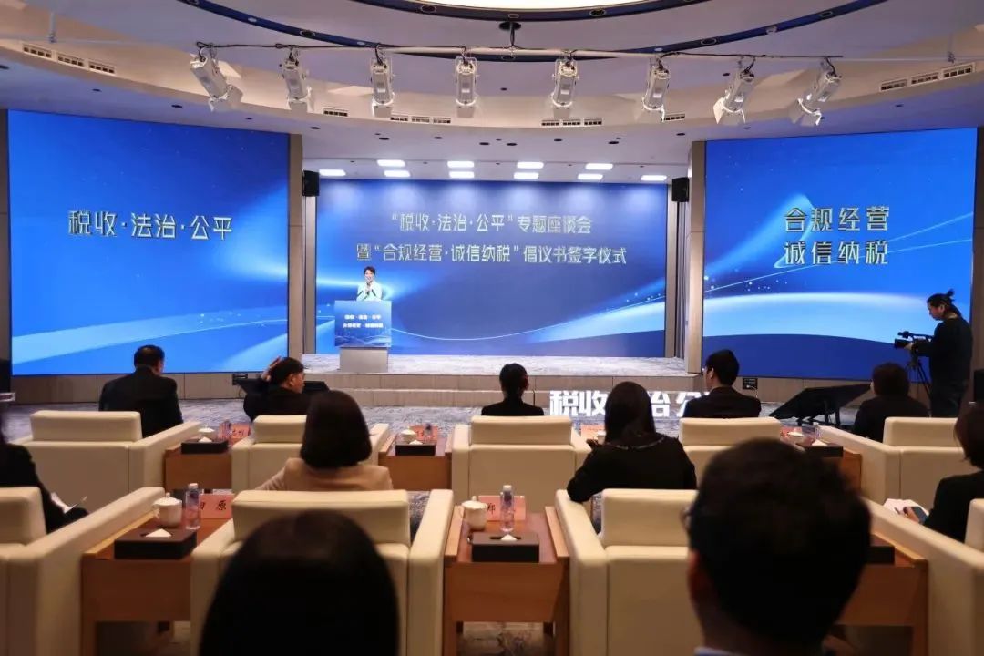 ky开元·(中国)集团-ky888集团签约倡议书，税企协同优化营商环境