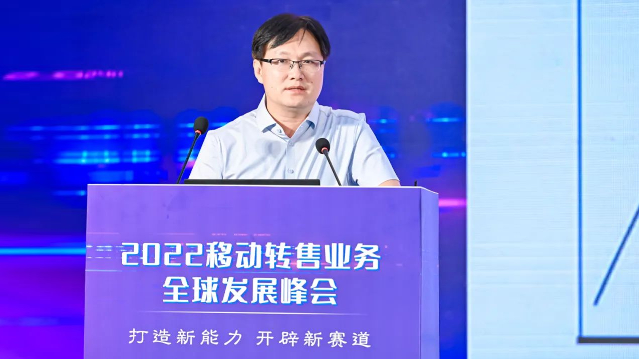 2022移动转售业务全球发展峰会成功召开 ky开元·(中国)集团-ky888斩获四项大奖